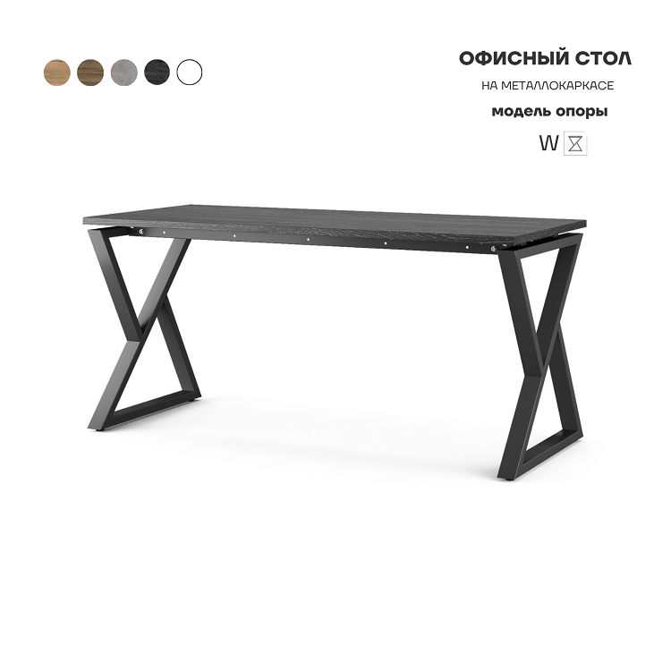 Стол офисный Kobor W-80/70 black/wood
