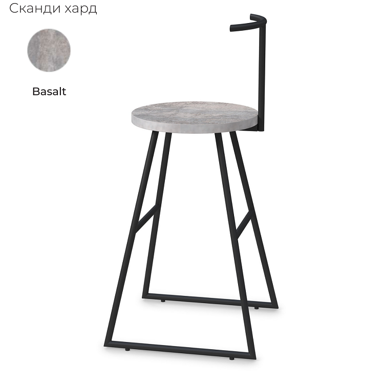 Барный стул Алсав Сканди-65 хард AL 306S basalt (ЛДСП)